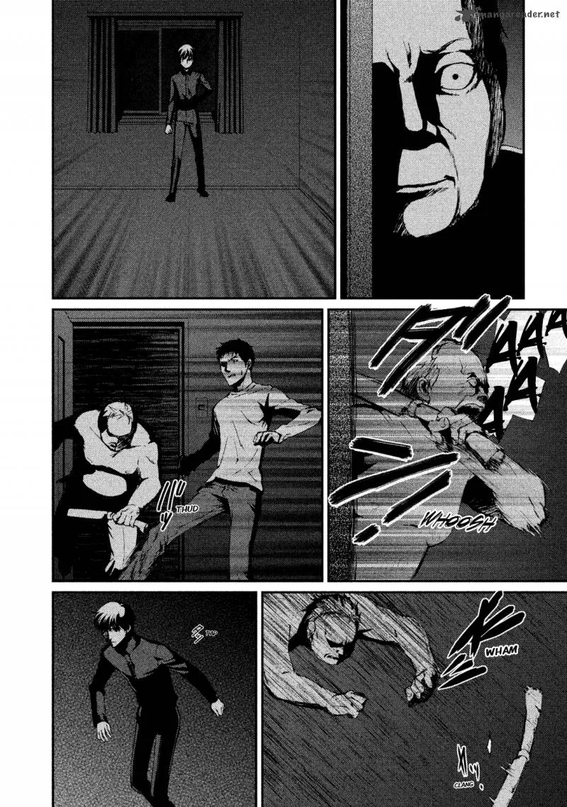 Akumu no Sumu Ie - Ghost Hunt Chapter 17 page 10