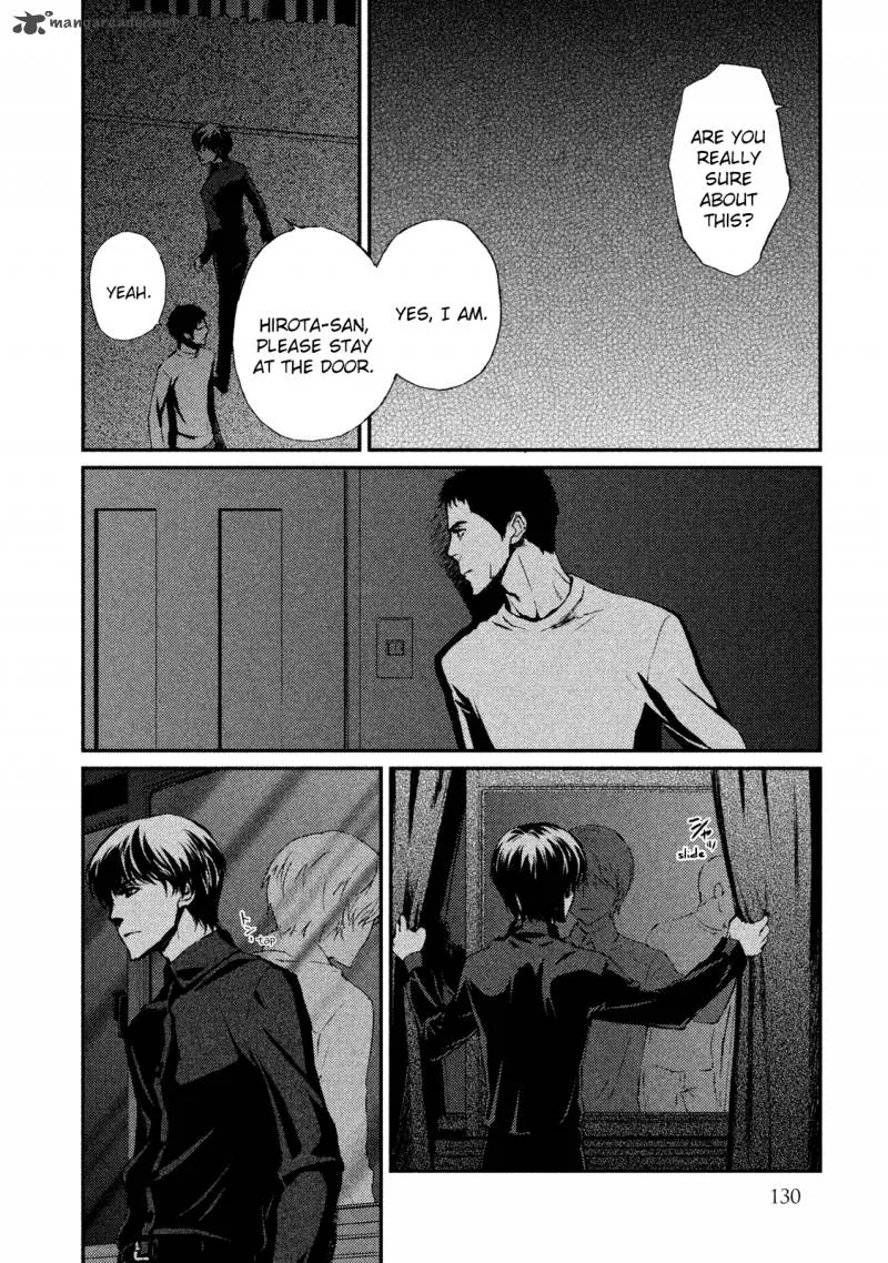 Akumu no Sumu Ie - Ghost Hunt Chapter 17 page 4