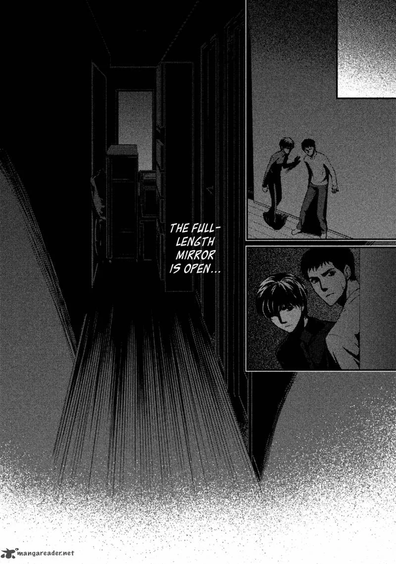 Akumu no Sumu Ie - Ghost Hunt Chapter 17 page 2
