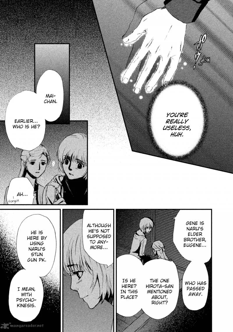 Akumu no Sumu Ie - Ghost Hunt Chapter 17 page 7