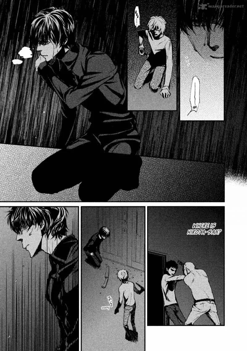 Akumu no Sumu Ie - Ghost Hunt Chapter 18 page 15