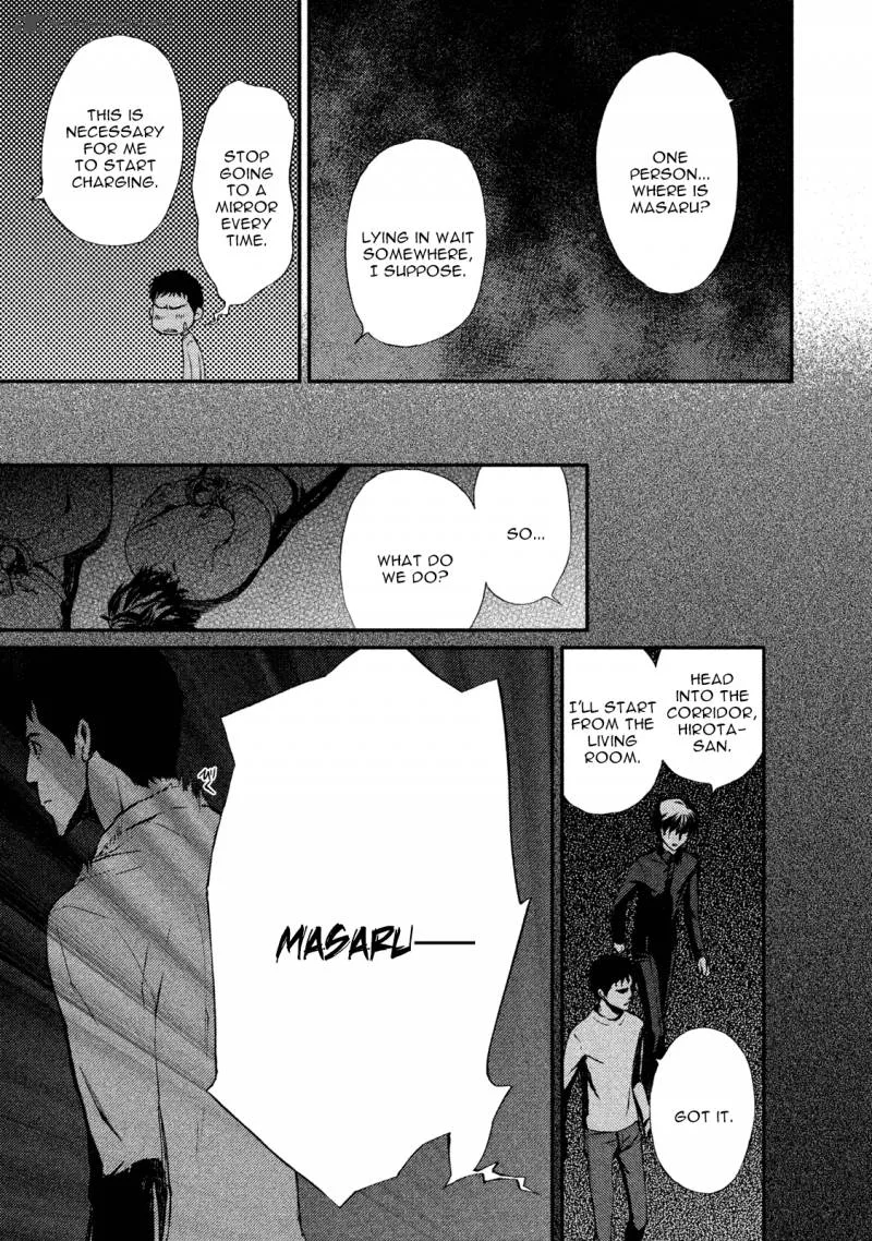 Akumu no Sumu Ie - Ghost Hunt Chapter 18 page 9