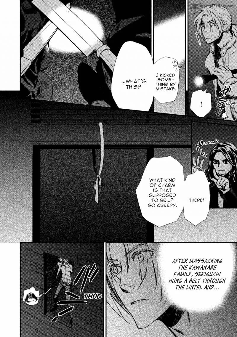 Akumu no Sumu Ie - Ghost Hunt Chapter 18 page 4