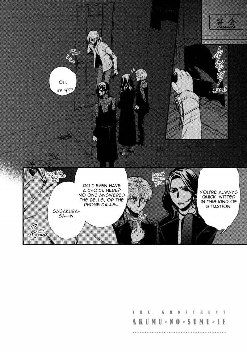 Akumu no Sumu Ie - Ghost Hunt Chapter 18 page 2