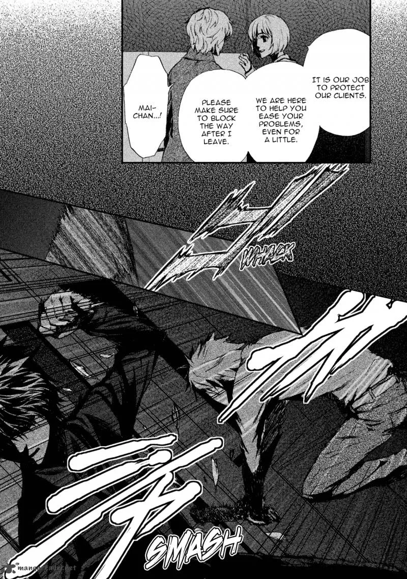 Akumu no Sumu Ie - Ghost Hunt Chapter 18 page 13