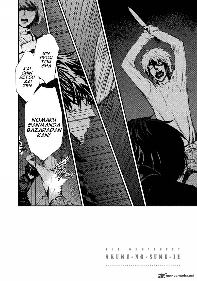 Akumu no Sumu Ie - Ghost Hunt Chapter 19 page 2