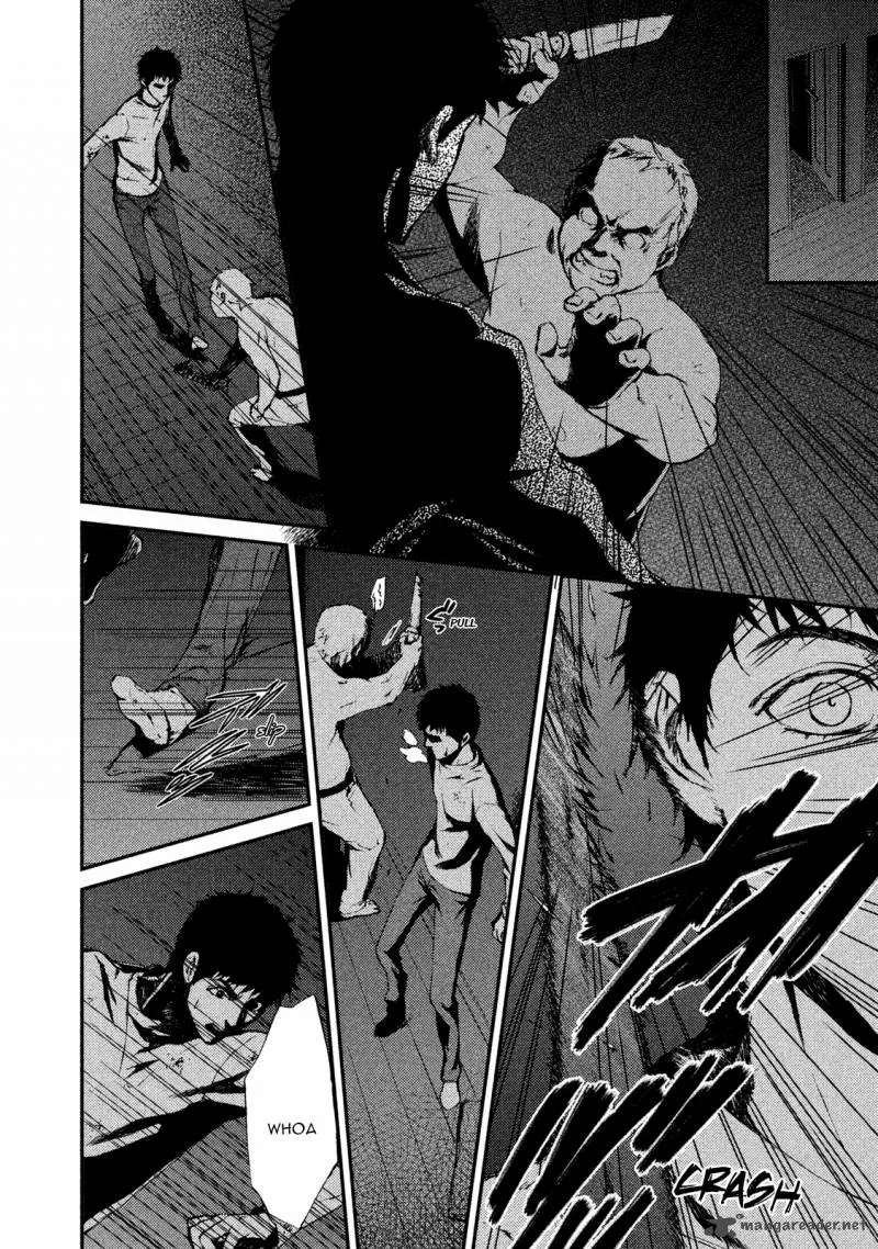 Akumu no Sumu Ie - Ghost Hunt Chapter 19 page 4