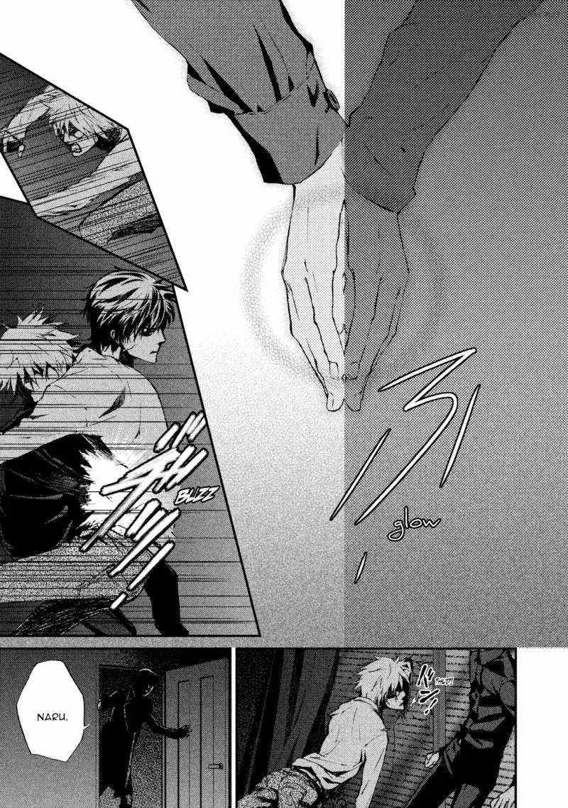 Akumu no Sumu Ie - Ghost Hunt Chapter 19 page 9