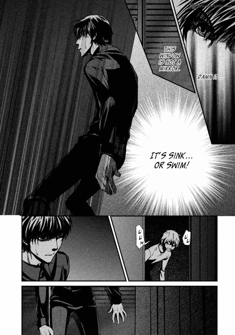 Akumu no Sumu Ie - Ghost Hunt Chapter 19 page 8