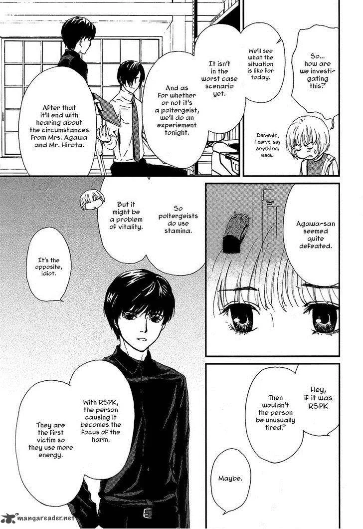 Akumu no Sumu Ie - Ghost Hunt Chapter 2 page 19
