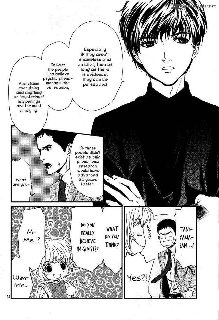 Akumu no Sumu Ie - Ghost Hunt Chapter 2 page 24