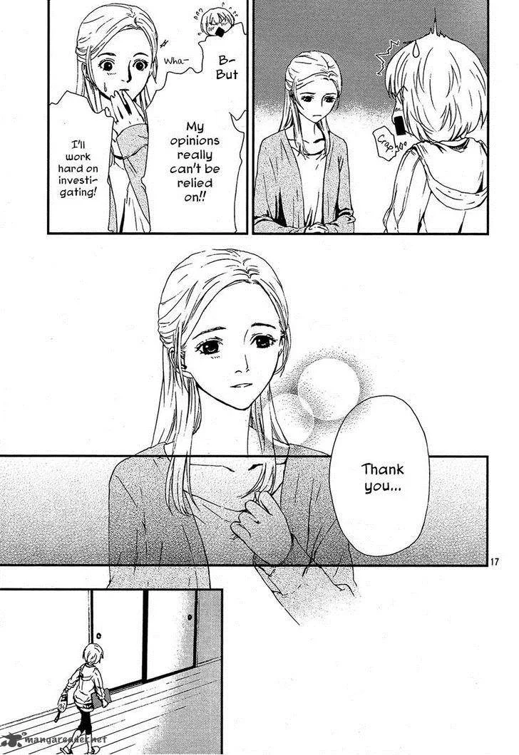 Akumu no Sumu Ie - Ghost Hunt Chapter 2 page 17