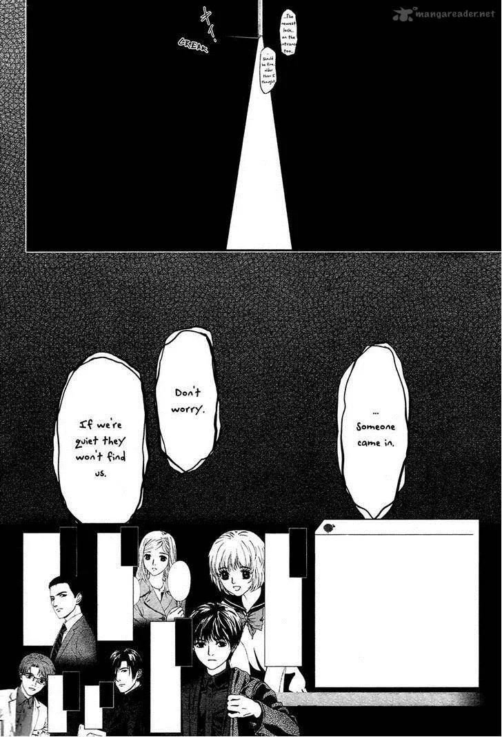 Akumu no Sumu Ie - Ghost Hunt Chapter 2 page 2