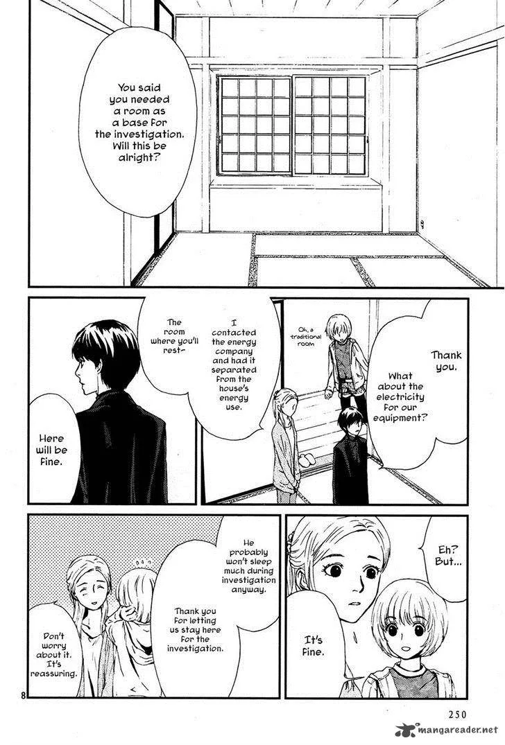 Akumu no Sumu Ie - Ghost Hunt Chapter 2 page 8