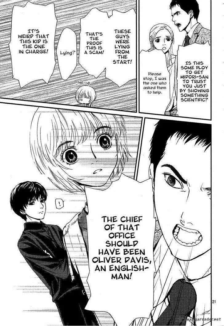 Akumu no Sumu Ie - Ghost Hunt Chapter 2 page 21