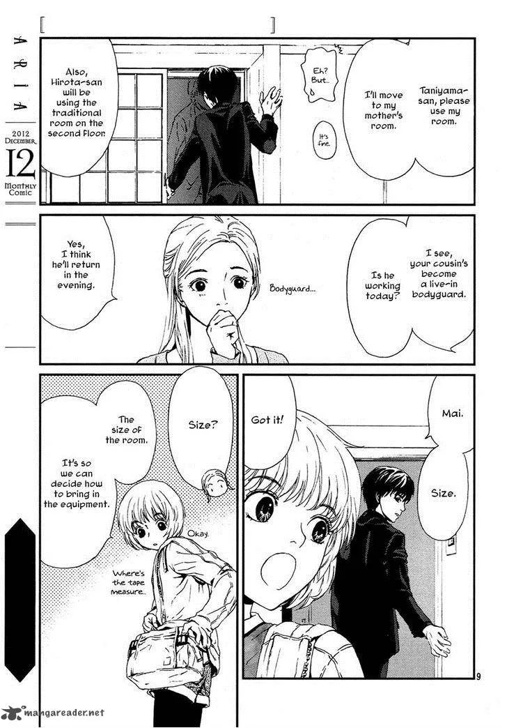 Akumu no Sumu Ie - Ghost Hunt Chapter 2 page 9