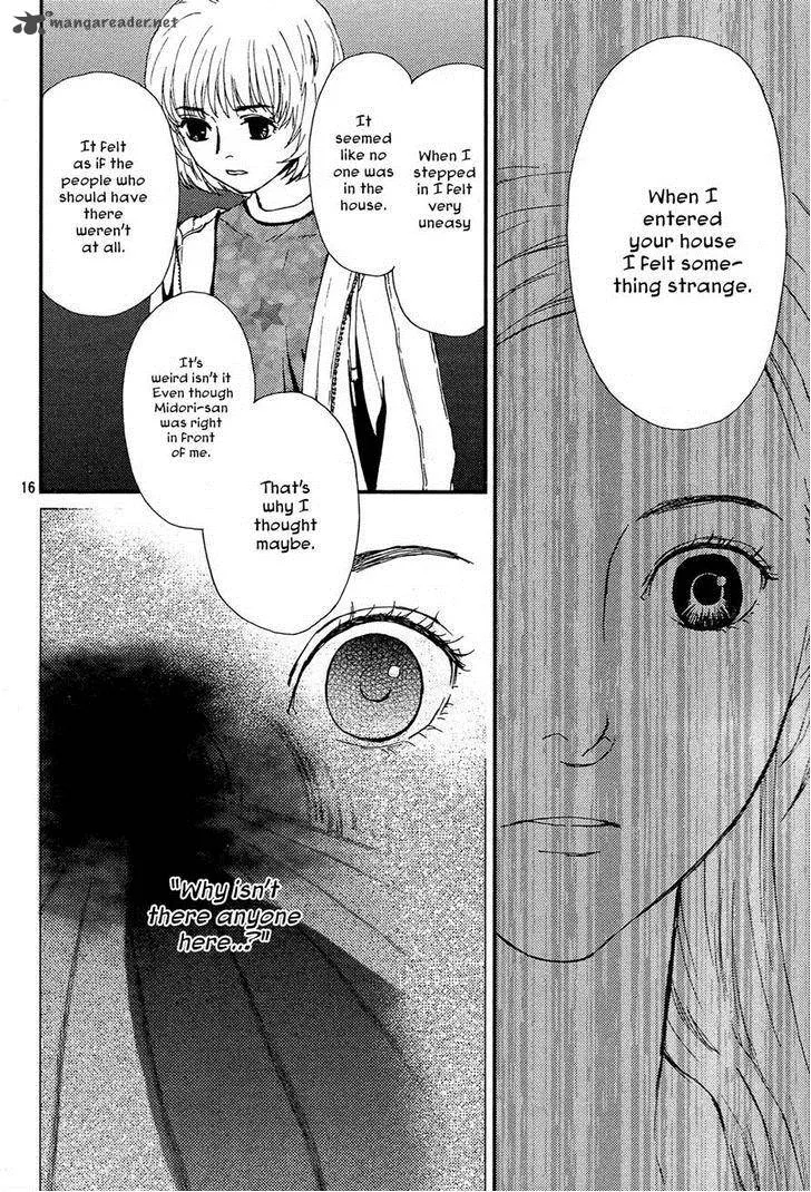 Akumu no Sumu Ie - Ghost Hunt Chapter 2 page 16