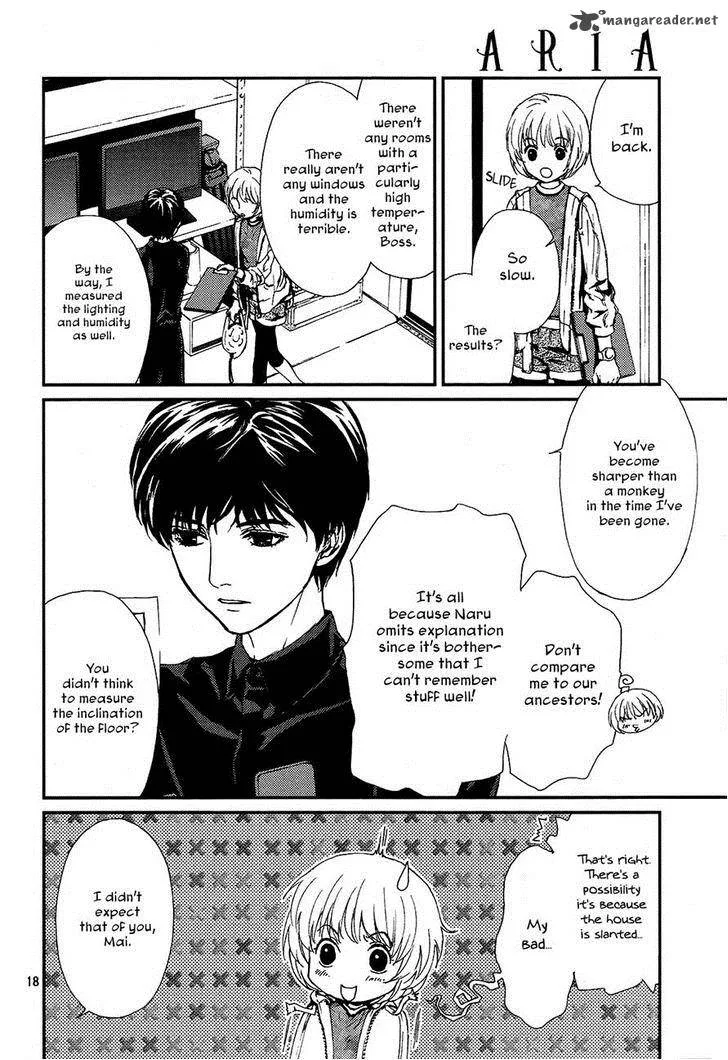 Akumu no Sumu Ie - Ghost Hunt Chapter 2 page 18