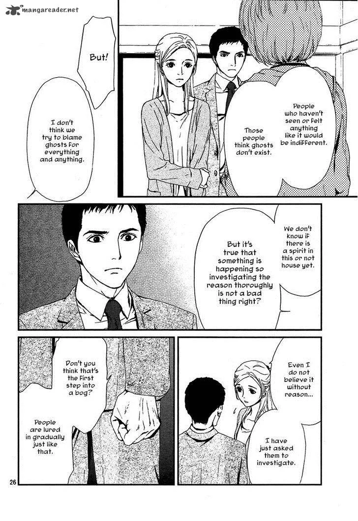Akumu no Sumu Ie - Ghost Hunt Chapter 2 page 26