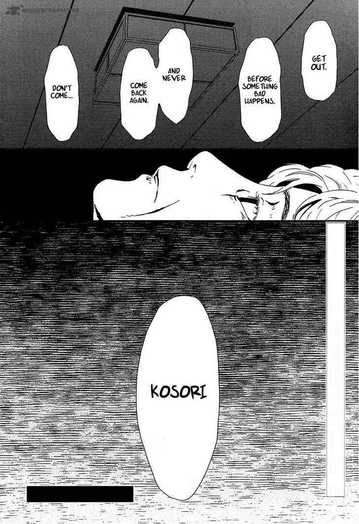 Akumu no Sumu Ie - Ghost Hunt Chapter 2 page 32
