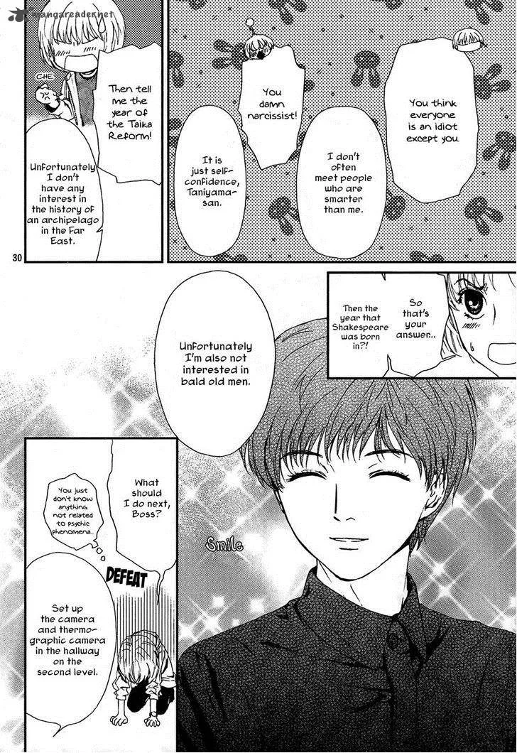 Akumu no Sumu Ie - Ghost Hunt Chapter 2 page 30