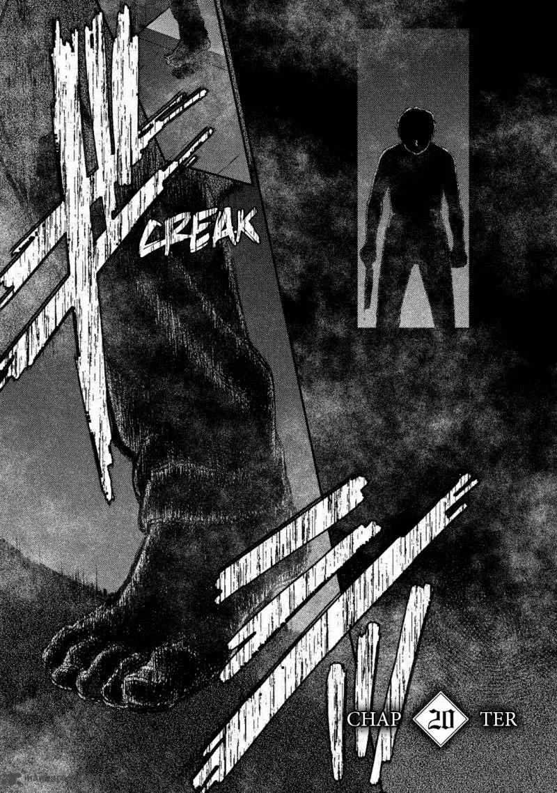 Akumu no Sumu Ie - Ghost Hunt Chapter 20 page 1