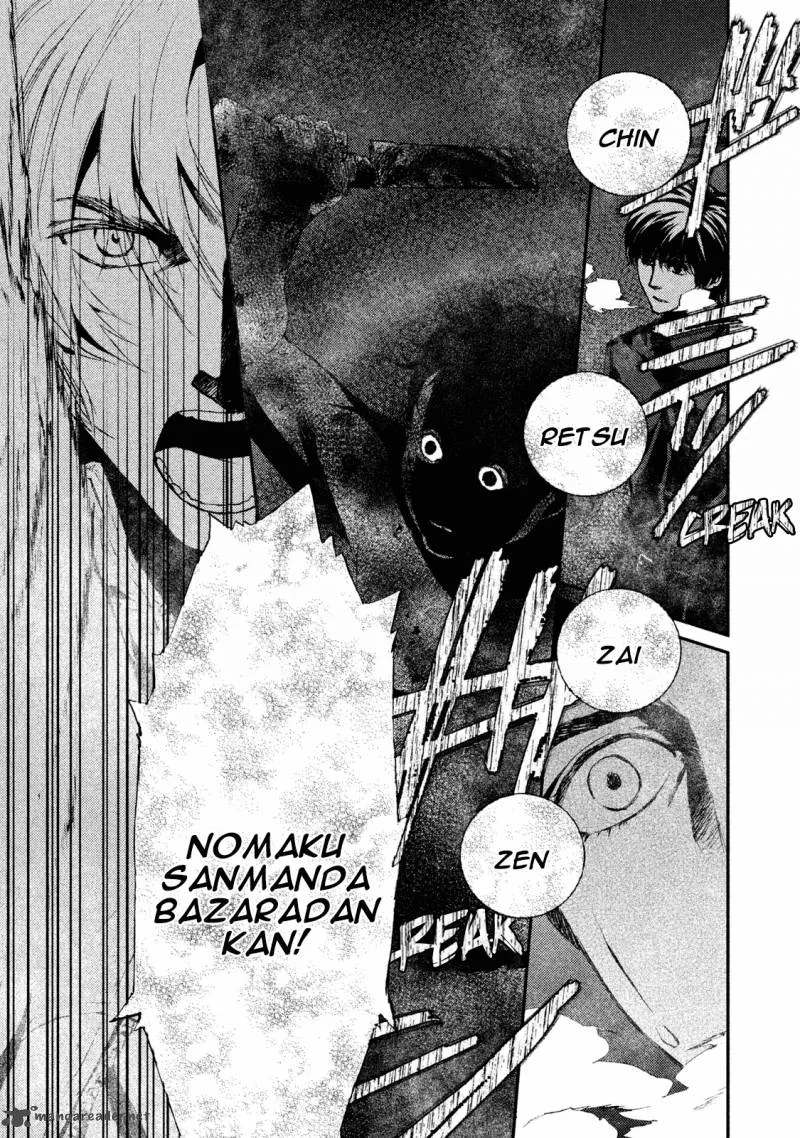 Akumu no Sumu Ie - Ghost Hunt Chapter 20 page 4
