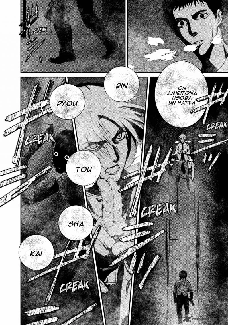Akumu no Sumu Ie - Ghost Hunt Chapter 20 page 3