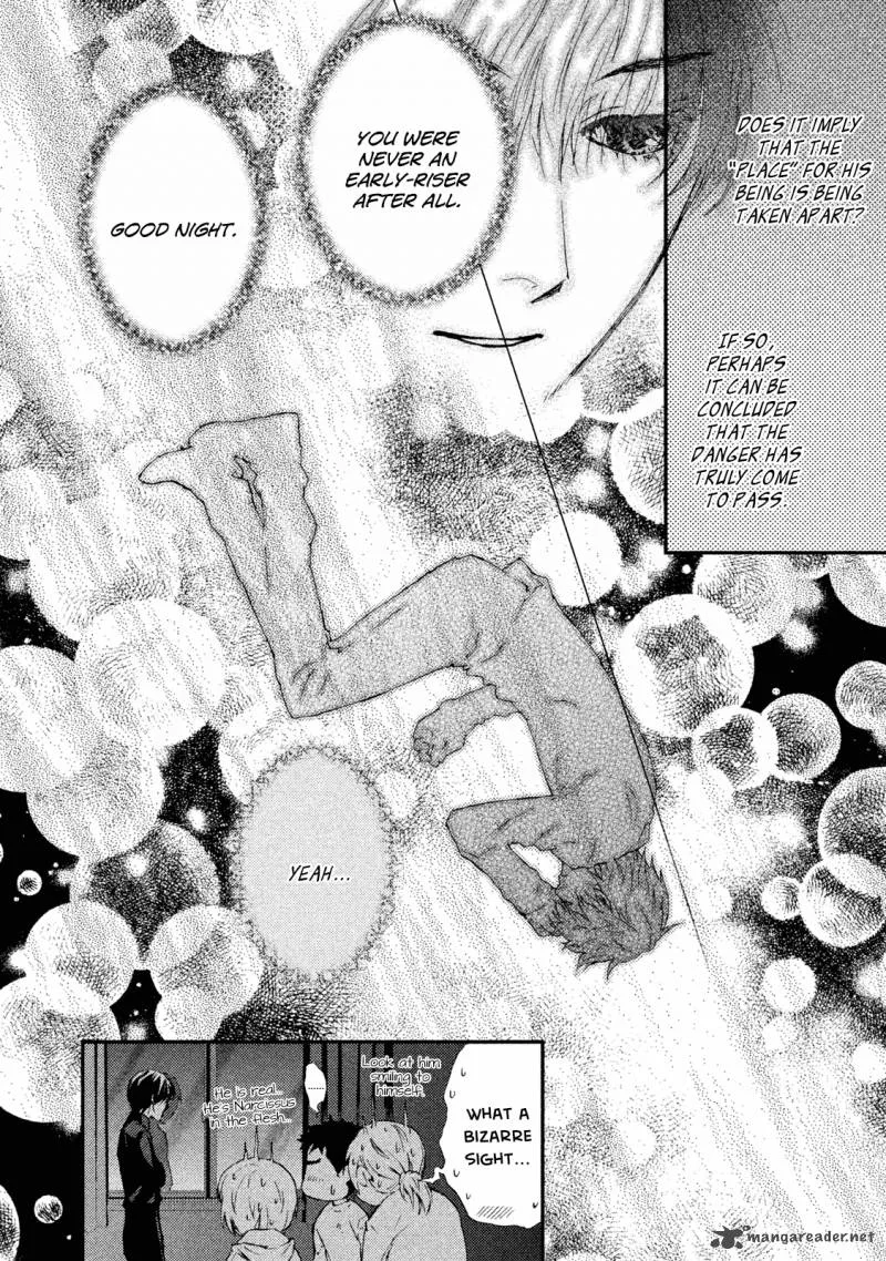 Akumu no Sumu Ie - Ghost Hunt Chapter 20 page 12