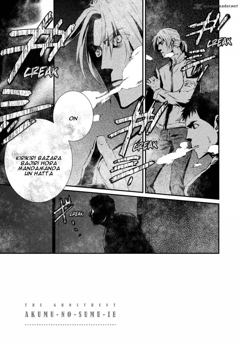 Akumu no Sumu Ie - Ghost Hunt Chapter 20 page 2