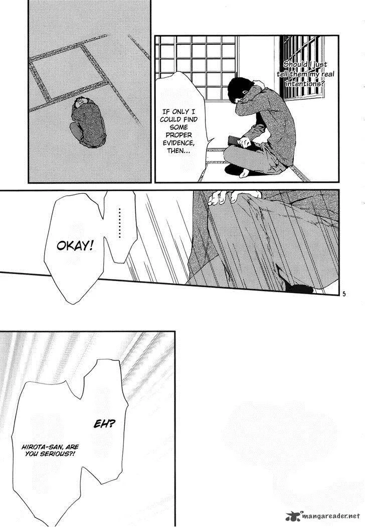 Akumu no Sumu Ie - Ghost Hunt Chapter 3 page 5