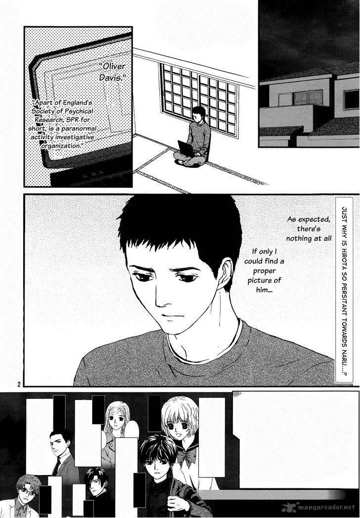 Akumu no Sumu Ie - Ghost Hunt Chapter 3 page 2