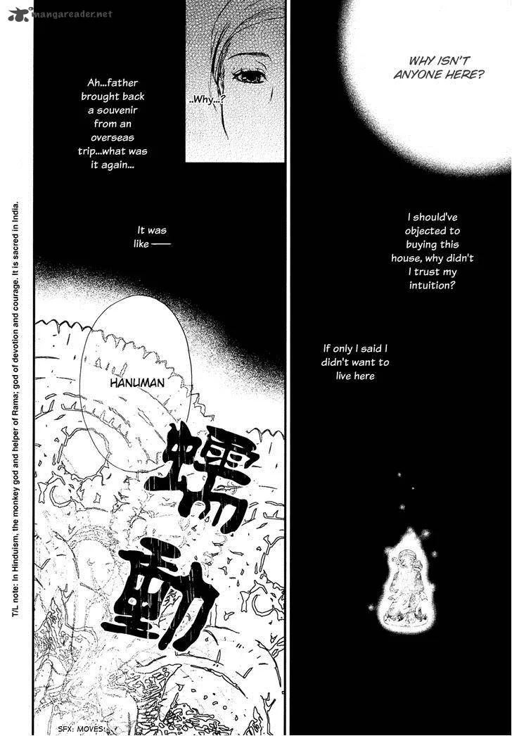 Akumu no Sumu Ie - Ghost Hunt Chapter 3 page 12