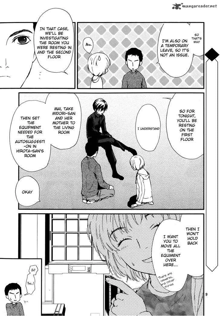 Akumu no Sumu Ie - Ghost Hunt Chapter 3 page 9