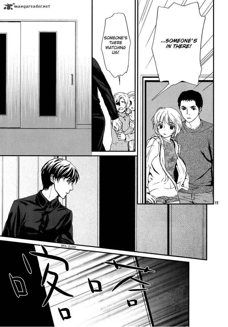 Akumu no Sumu Ie - Ghost Hunt Chapter 3 page 19