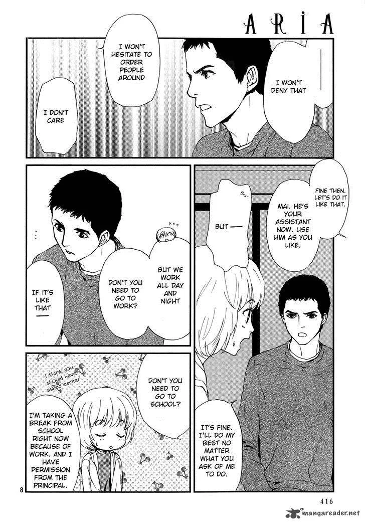 Akumu no Sumu Ie - Ghost Hunt Chapter 3 page 8