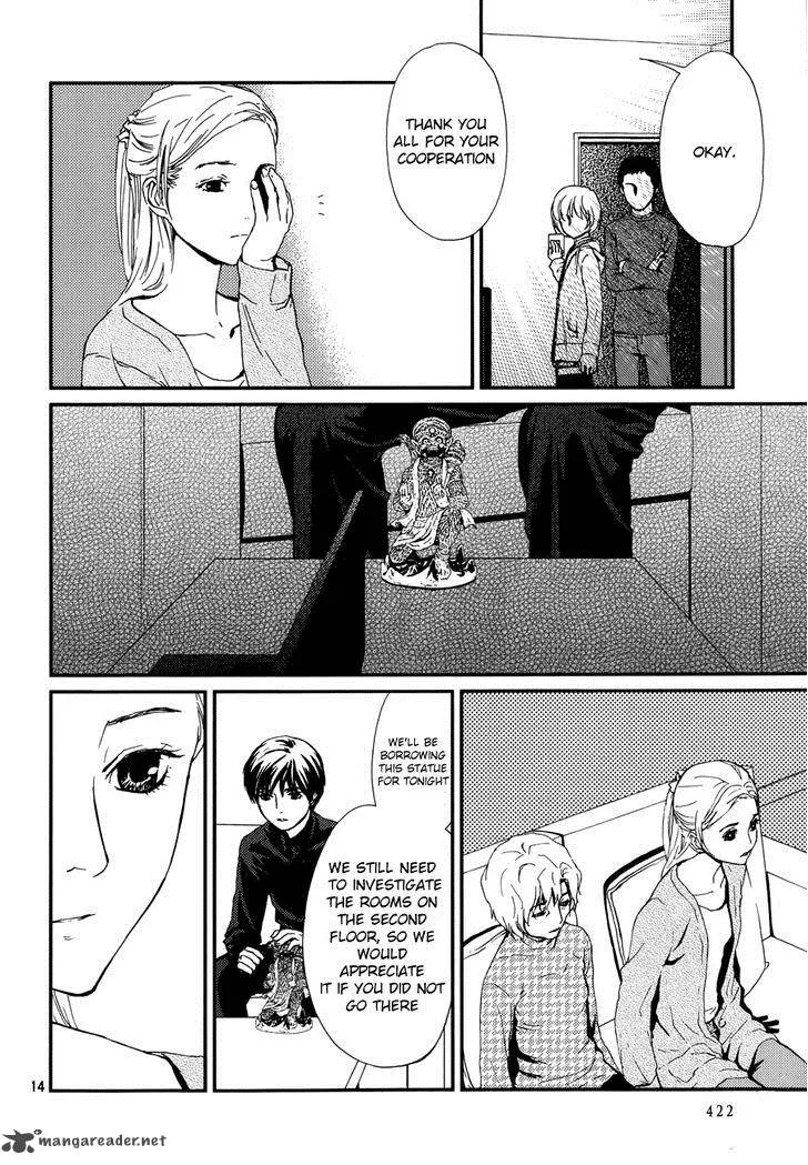 Akumu no Sumu Ie - Ghost Hunt Chapter 3 page 14