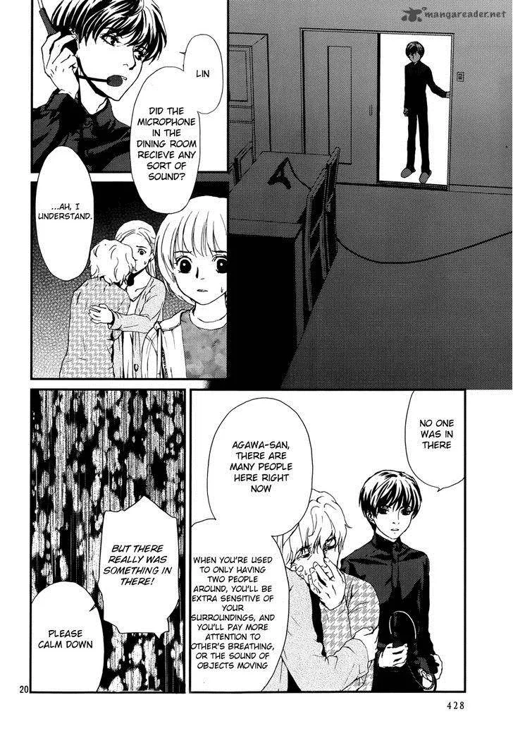 Akumu no Sumu Ie - Ghost Hunt Chapter 3 page 20