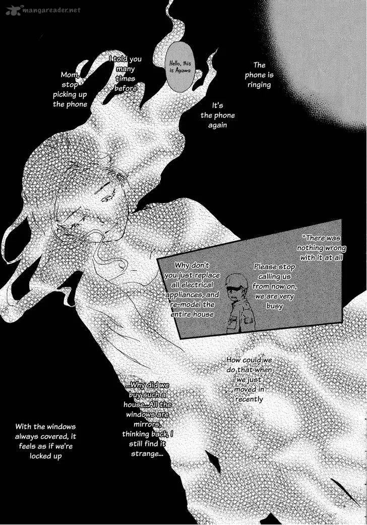 Akumu no Sumu Ie - Ghost Hunt Chapter 3 page 11