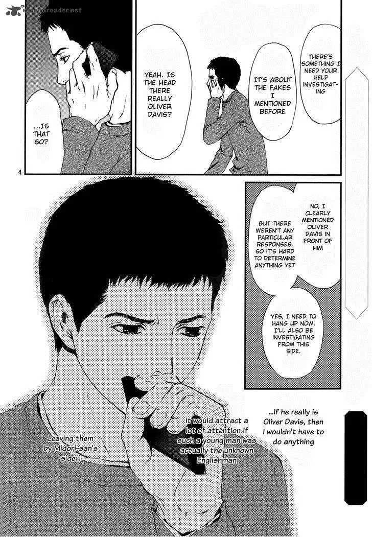Akumu no Sumu Ie - Ghost Hunt Chapter 3 page 4