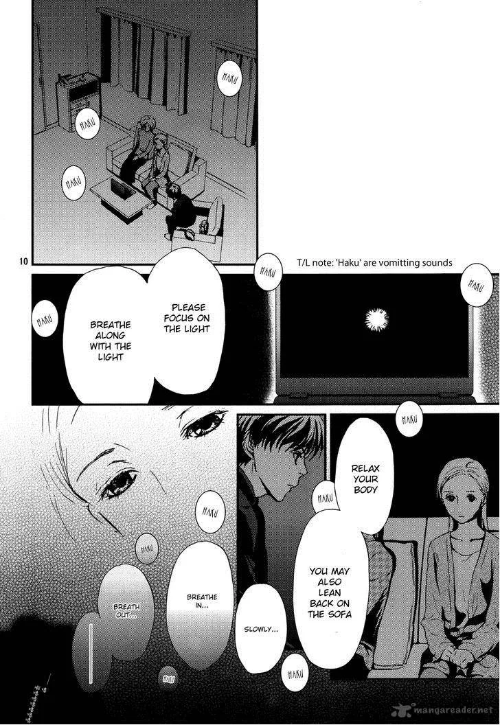 Akumu no Sumu Ie - Ghost Hunt Chapter 3 page 10