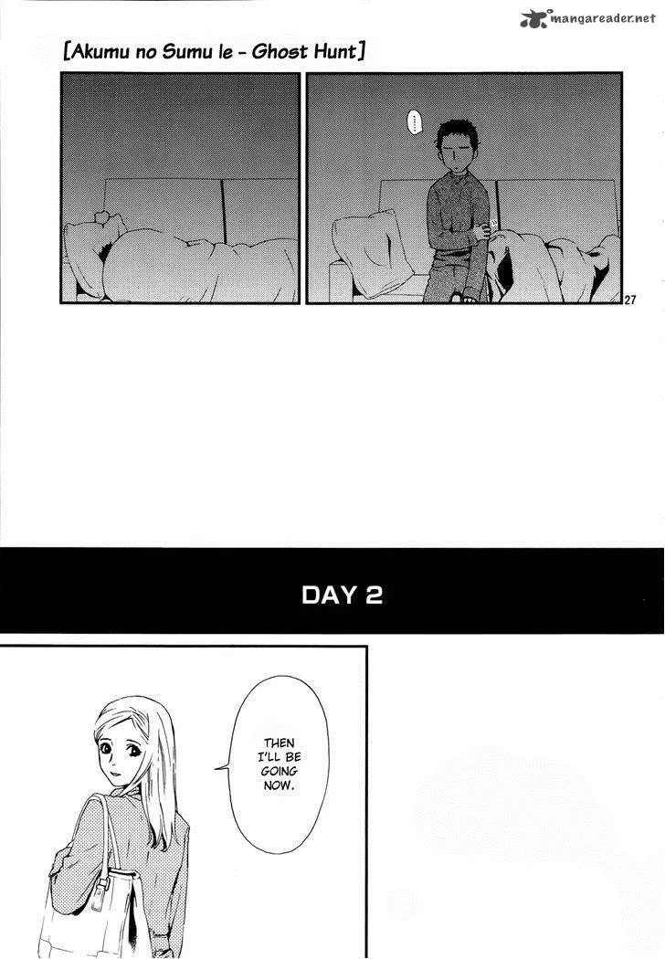 Akumu no Sumu Ie - Ghost Hunt Chapter 3 page 27