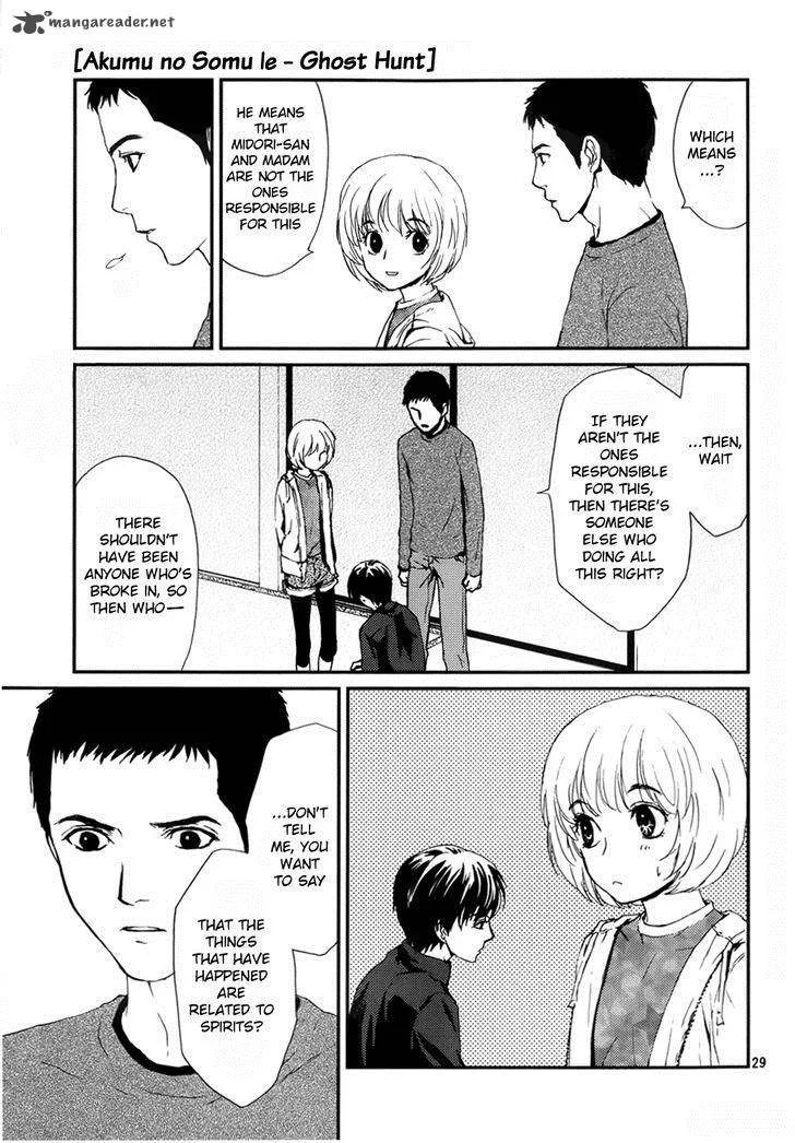 Akumu no Sumu Ie - Ghost Hunt Chapter 3 page 29