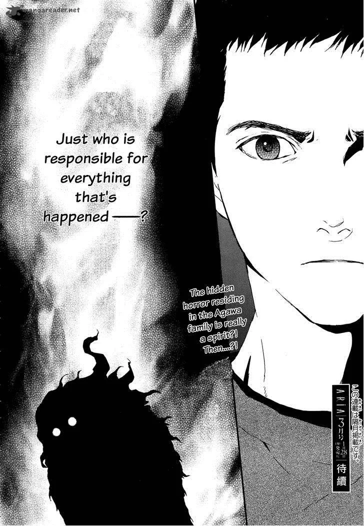 Akumu no Sumu Ie - Ghost Hunt Chapter 3 page 30