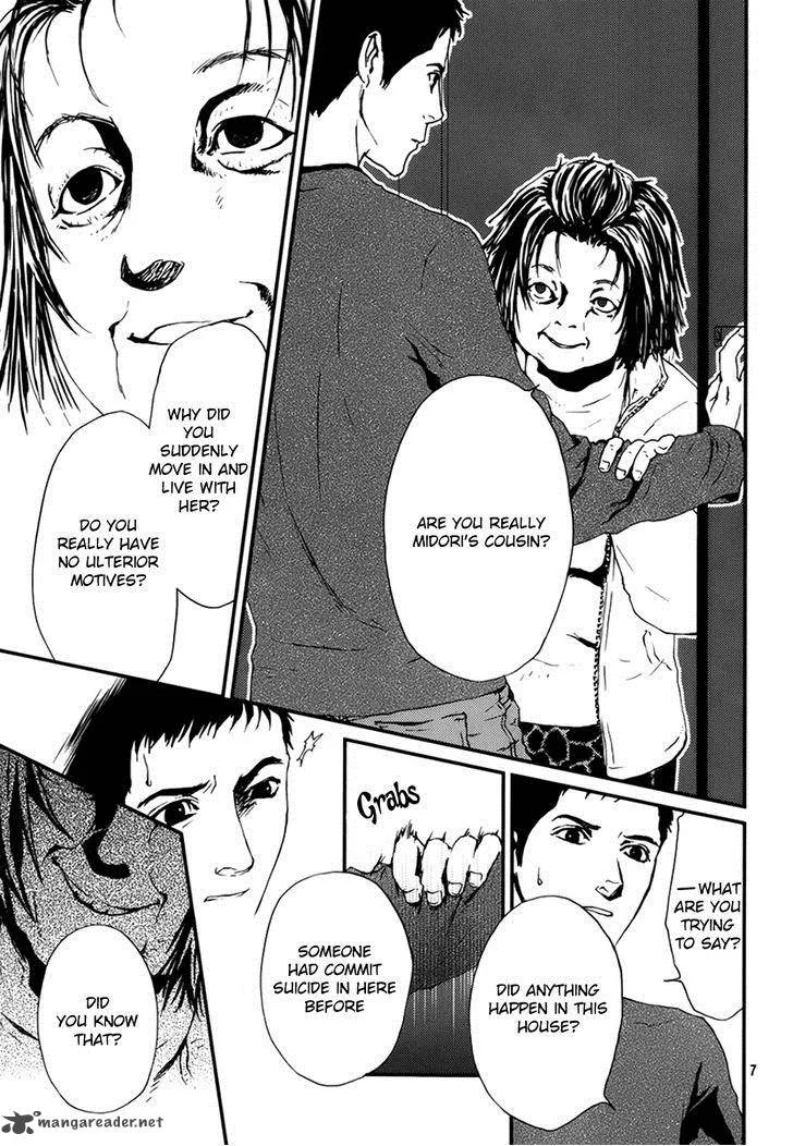 Akumu no Sumu Ie - Ghost Hunt Chapter 4 page 7