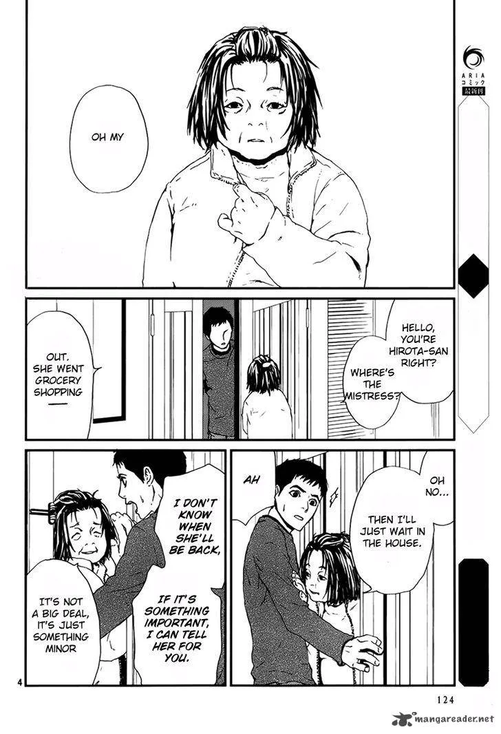 Akumu no Sumu Ie - Ghost Hunt Chapter 4 page 4
