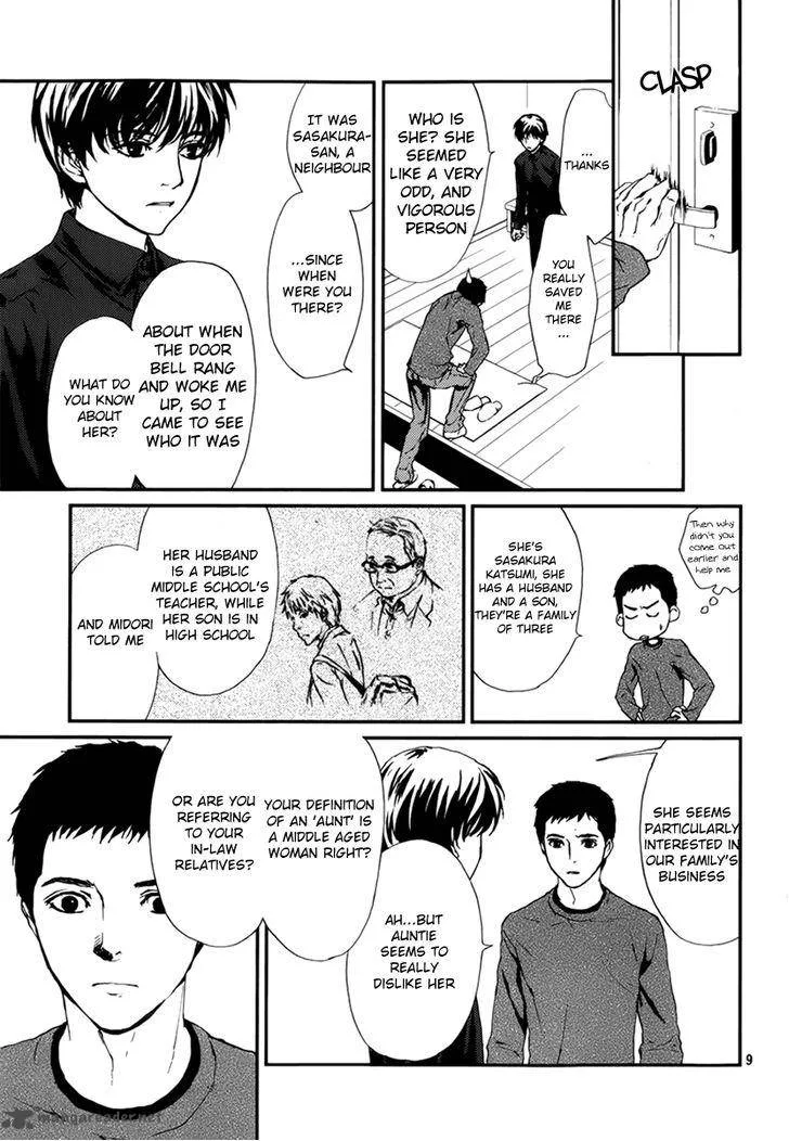 Akumu no Sumu Ie - Ghost Hunt Chapter 4 page 9