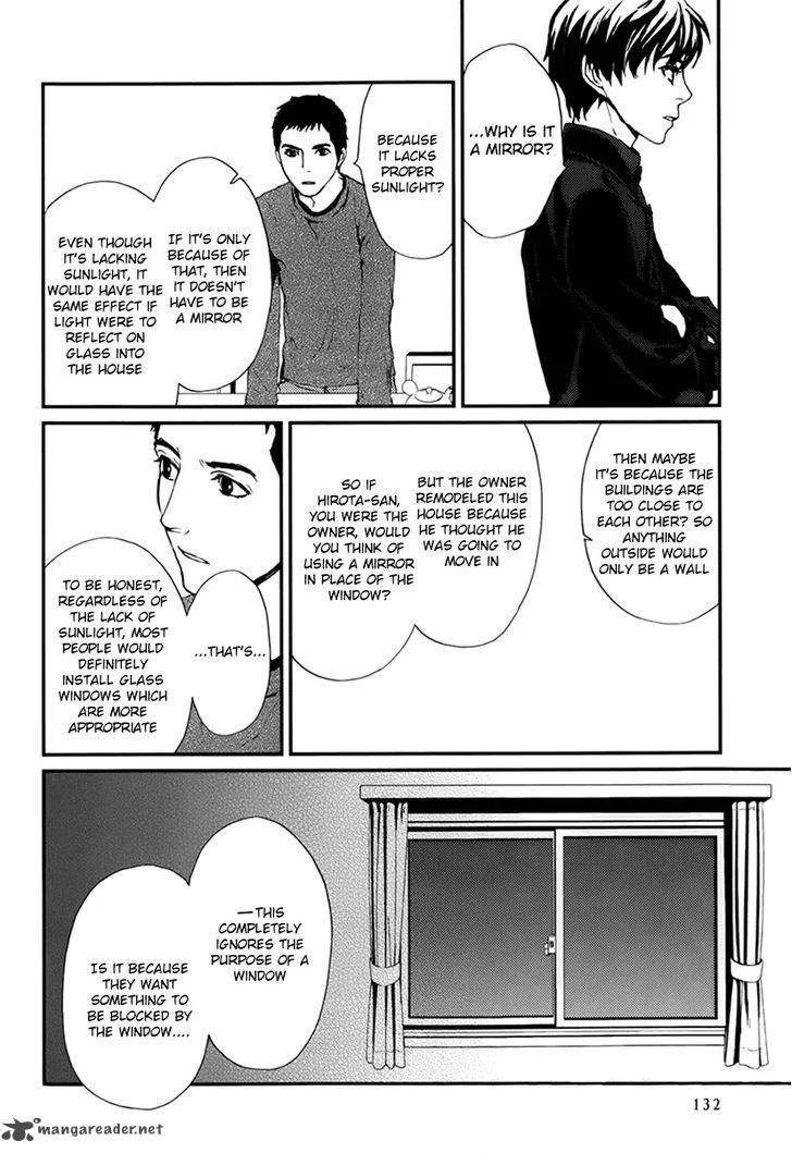 Akumu no Sumu Ie - Ghost Hunt Chapter 4 page 12