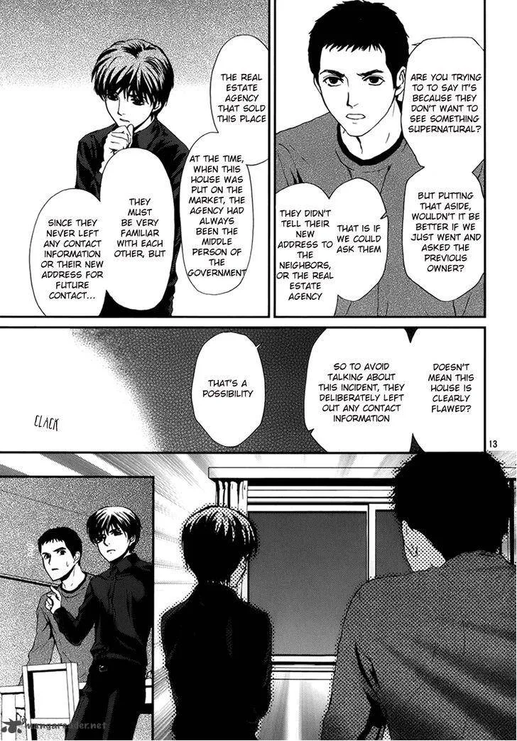 Akumu no Sumu Ie - Ghost Hunt Chapter 4 page 13