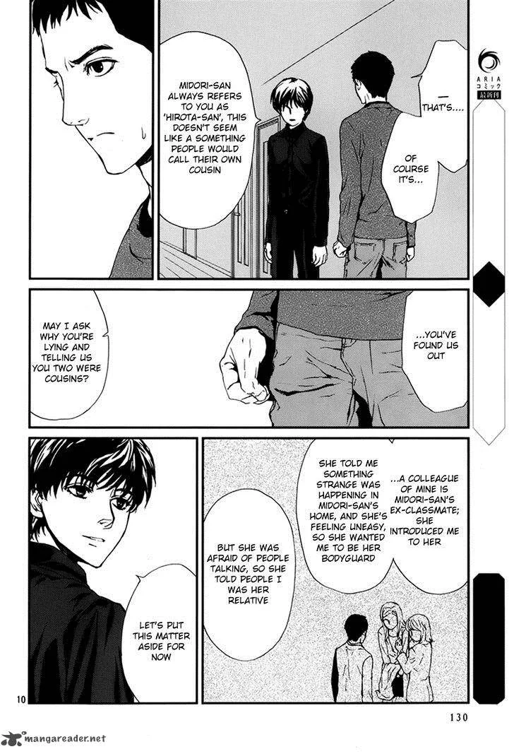 Akumu no Sumu Ie - Ghost Hunt Chapter 4 page 10